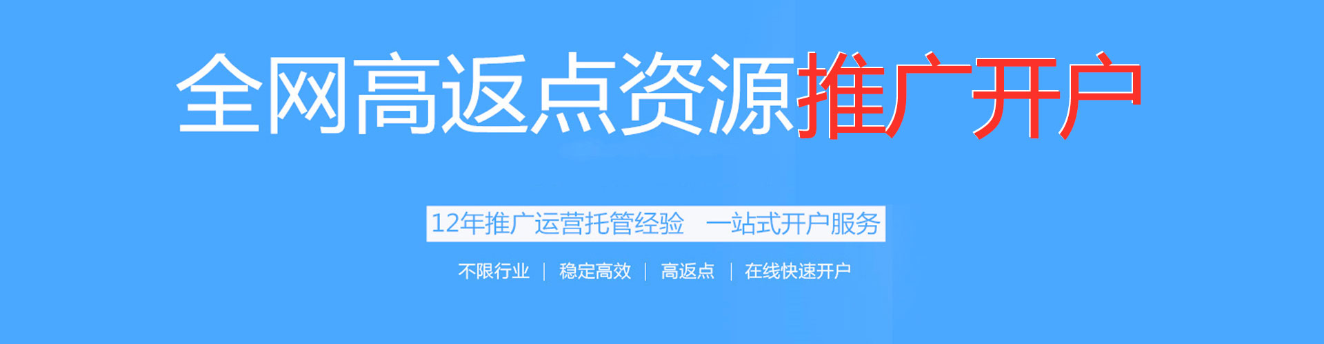 滁州百度竞价托管